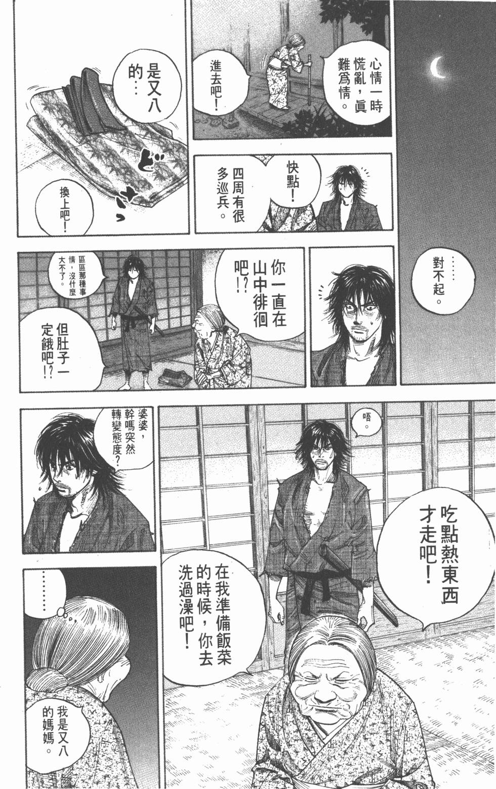 第234页