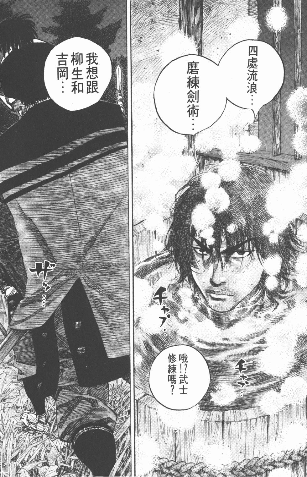 第236页