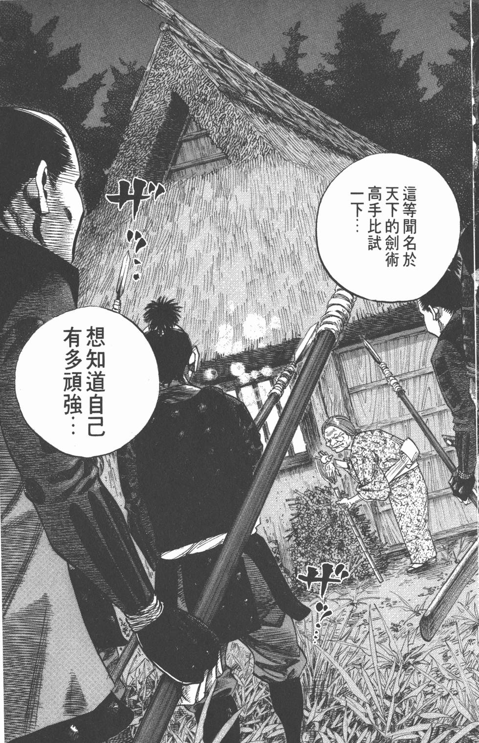 第237页