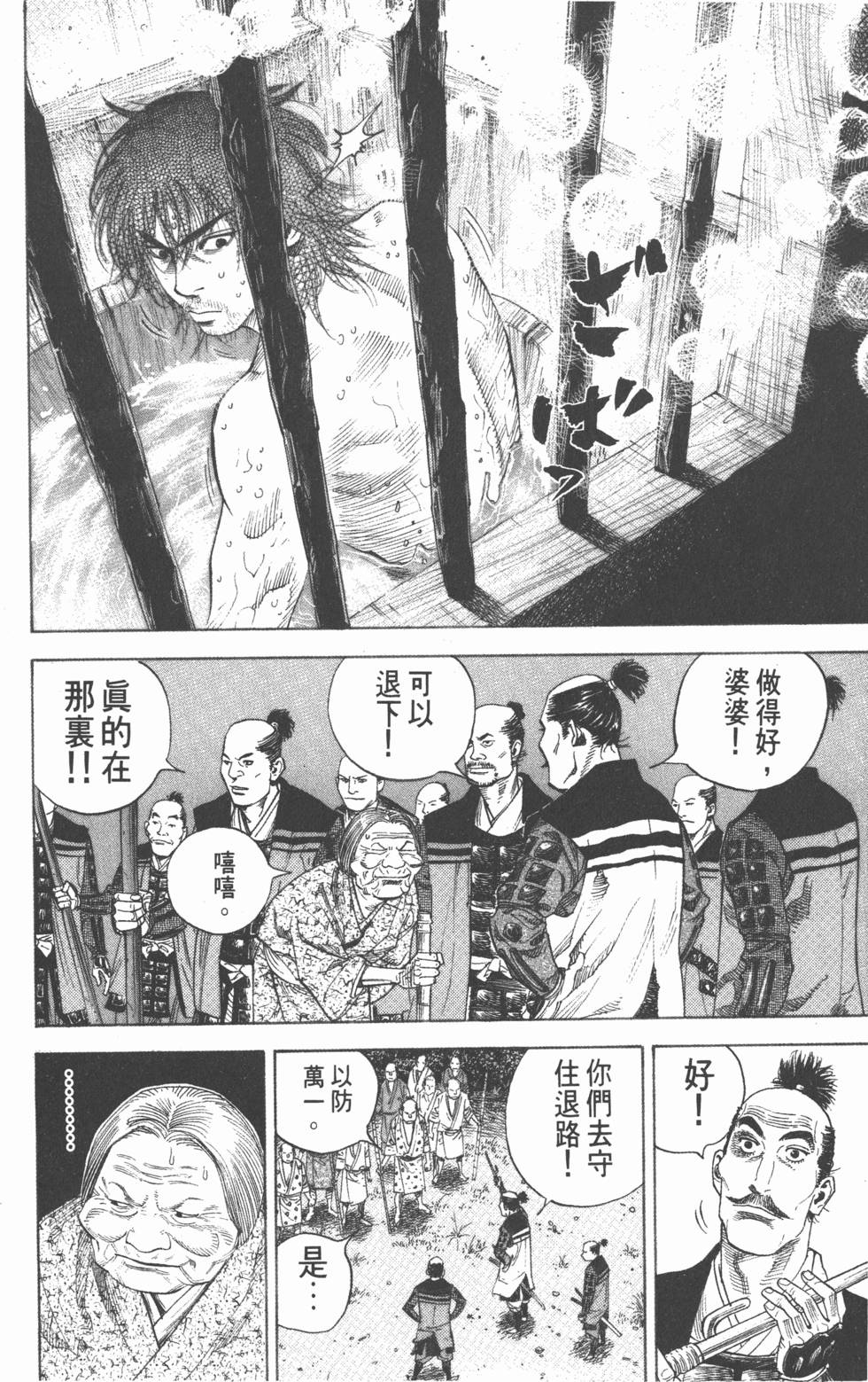 第238页