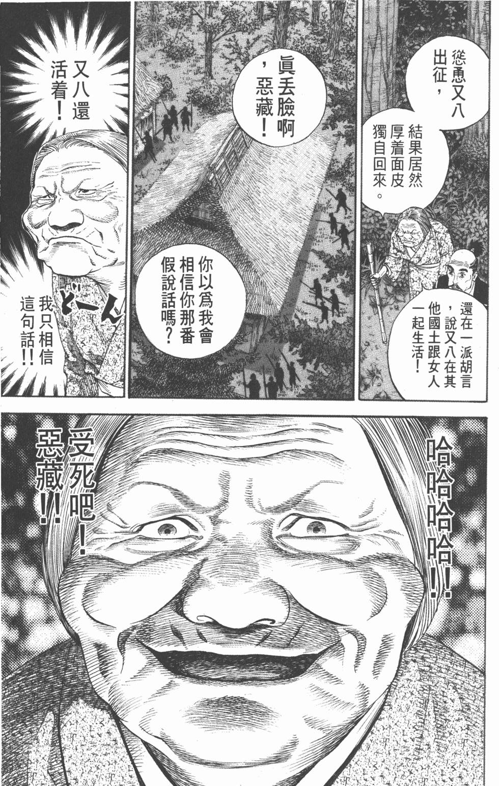 第239页