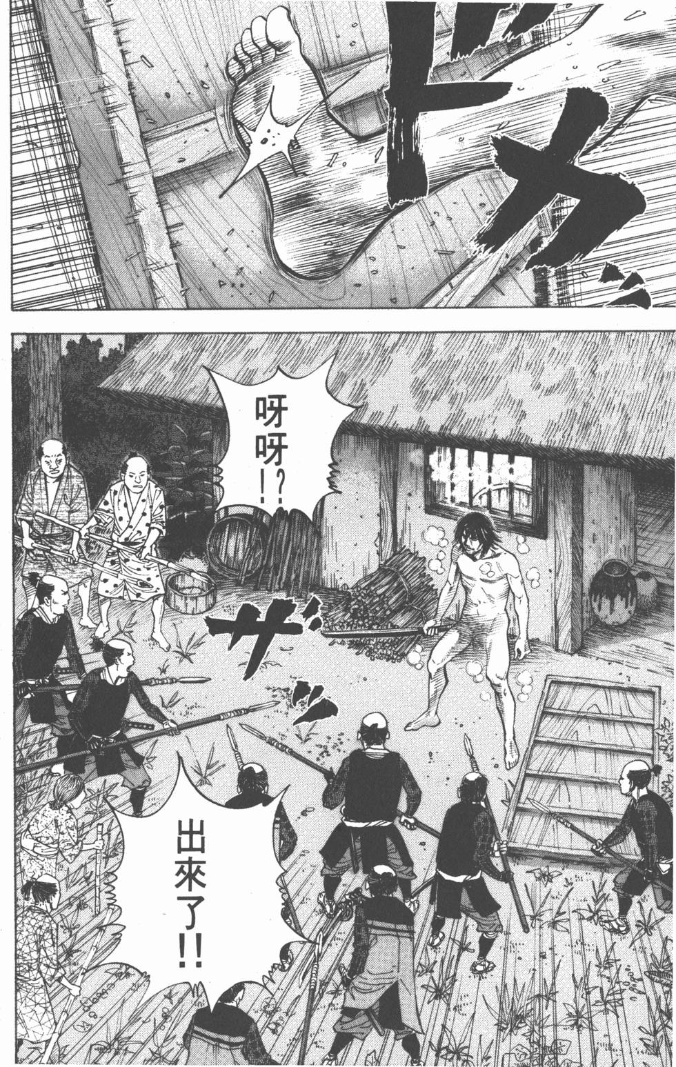 第240页
