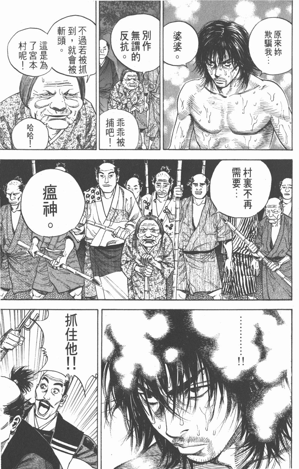 第241页