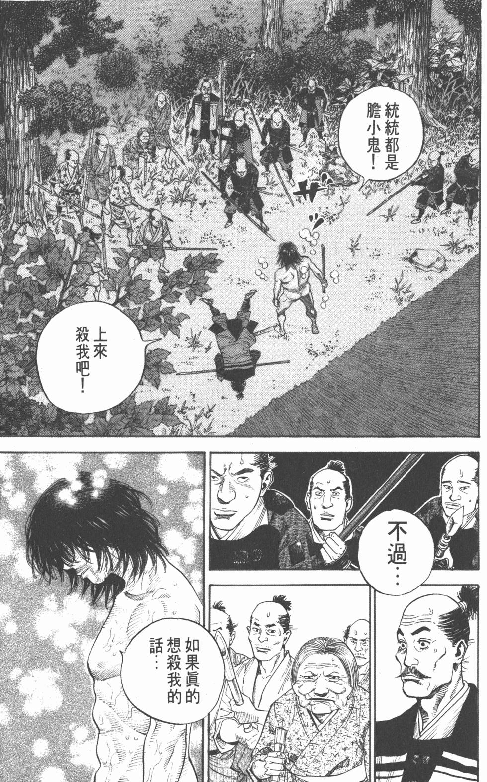 第243页