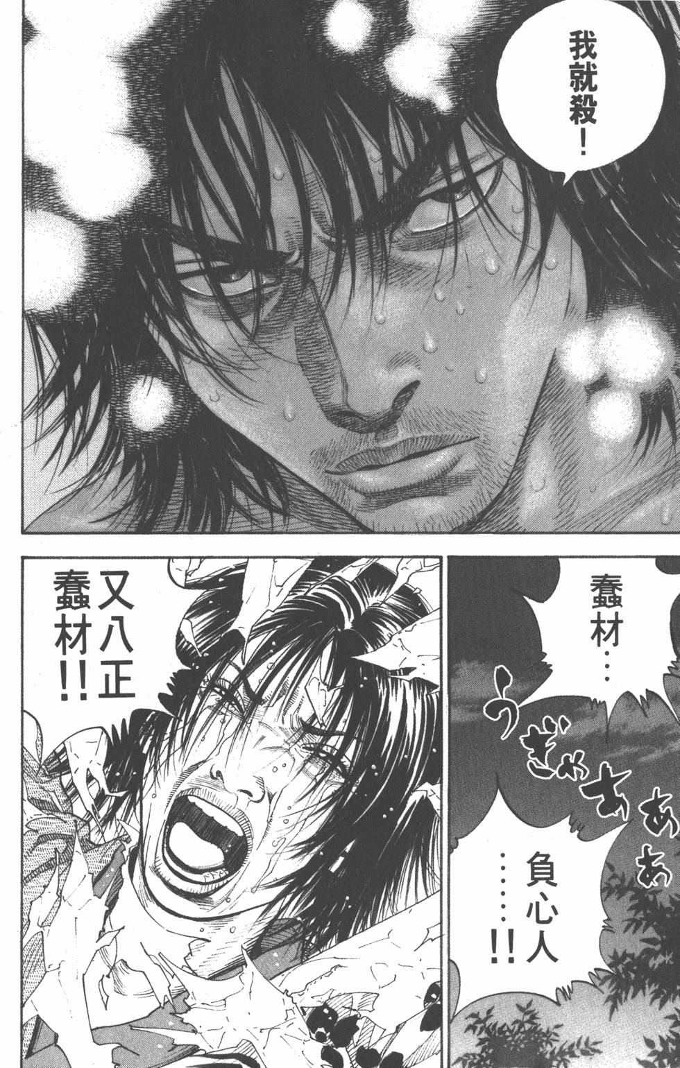 第244页