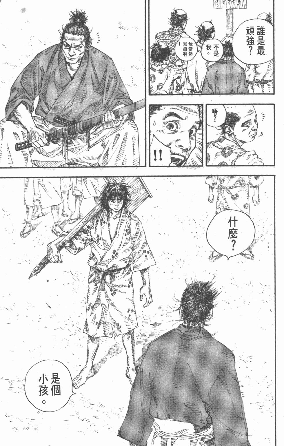 第95页