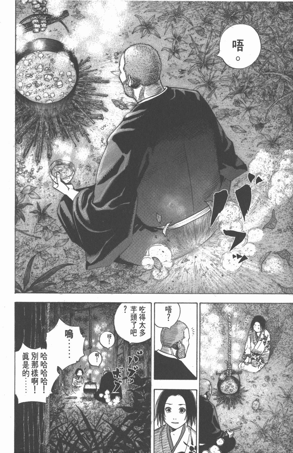第102页