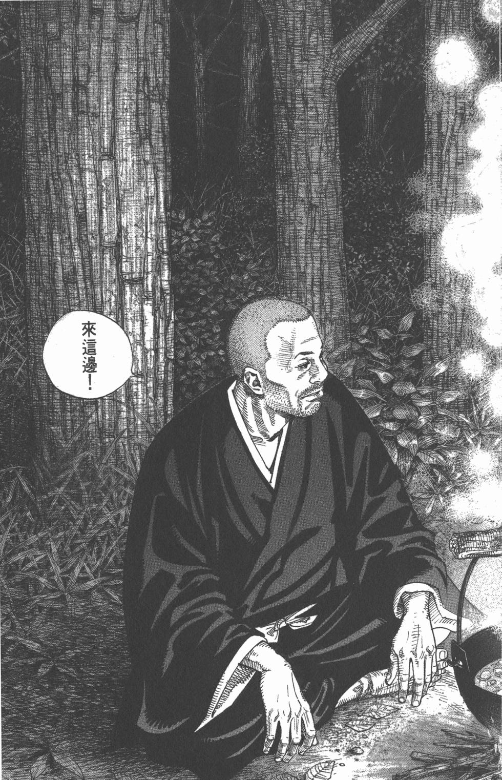 第109页