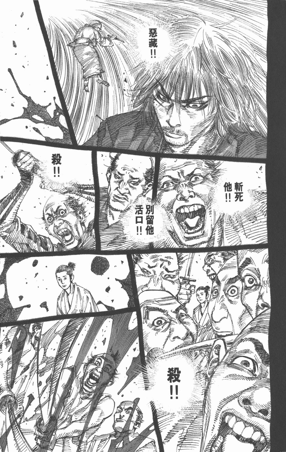 第113页