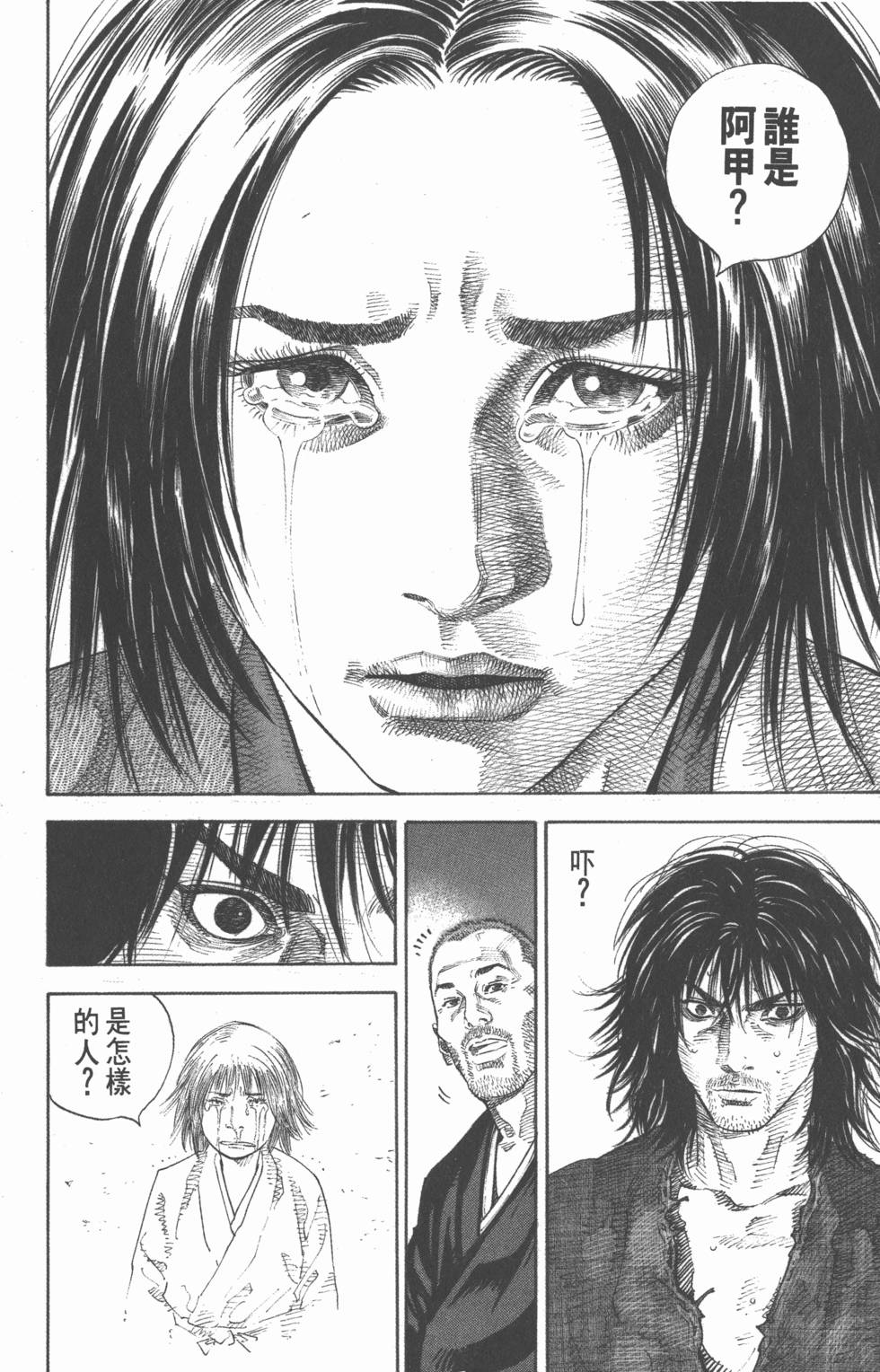 第118页
