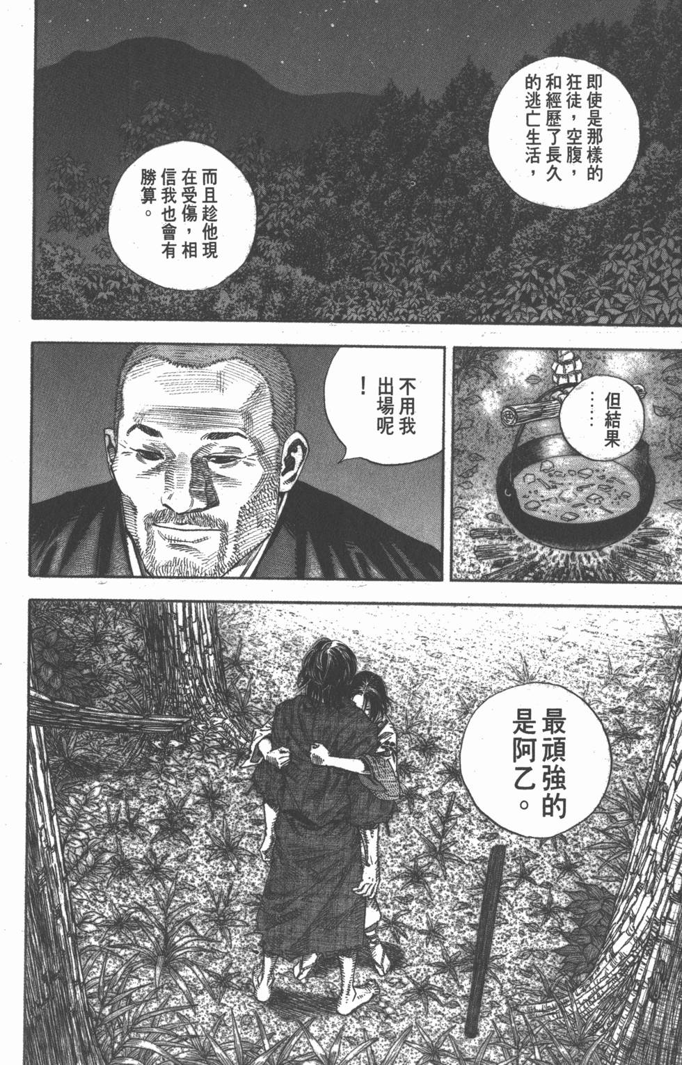第124页