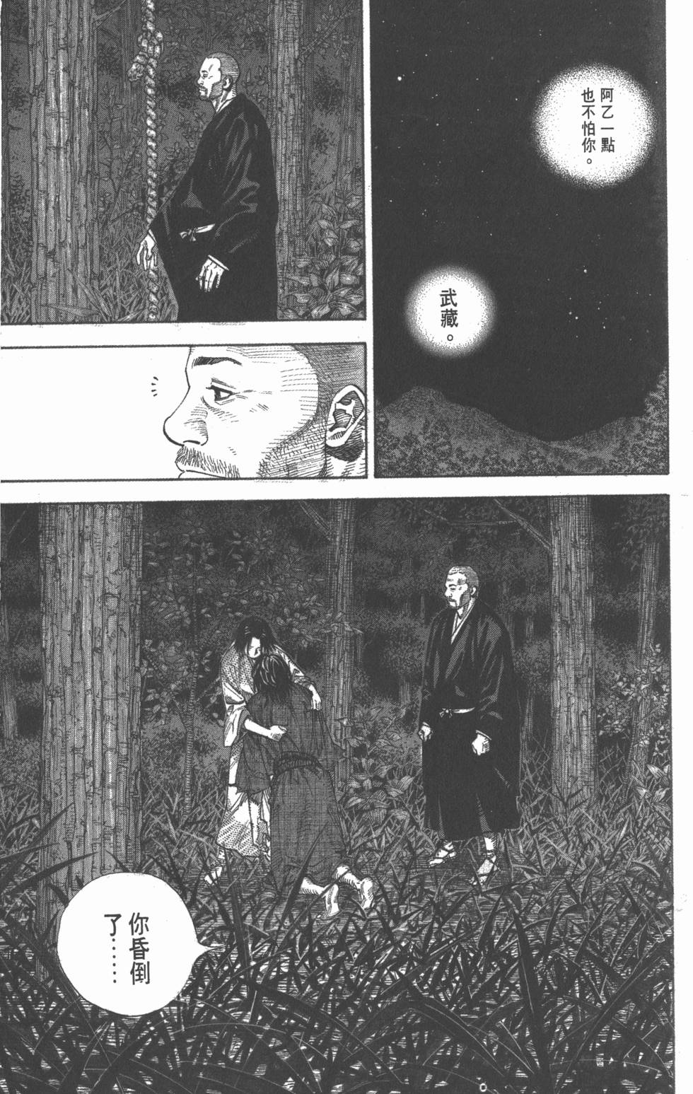 第125页