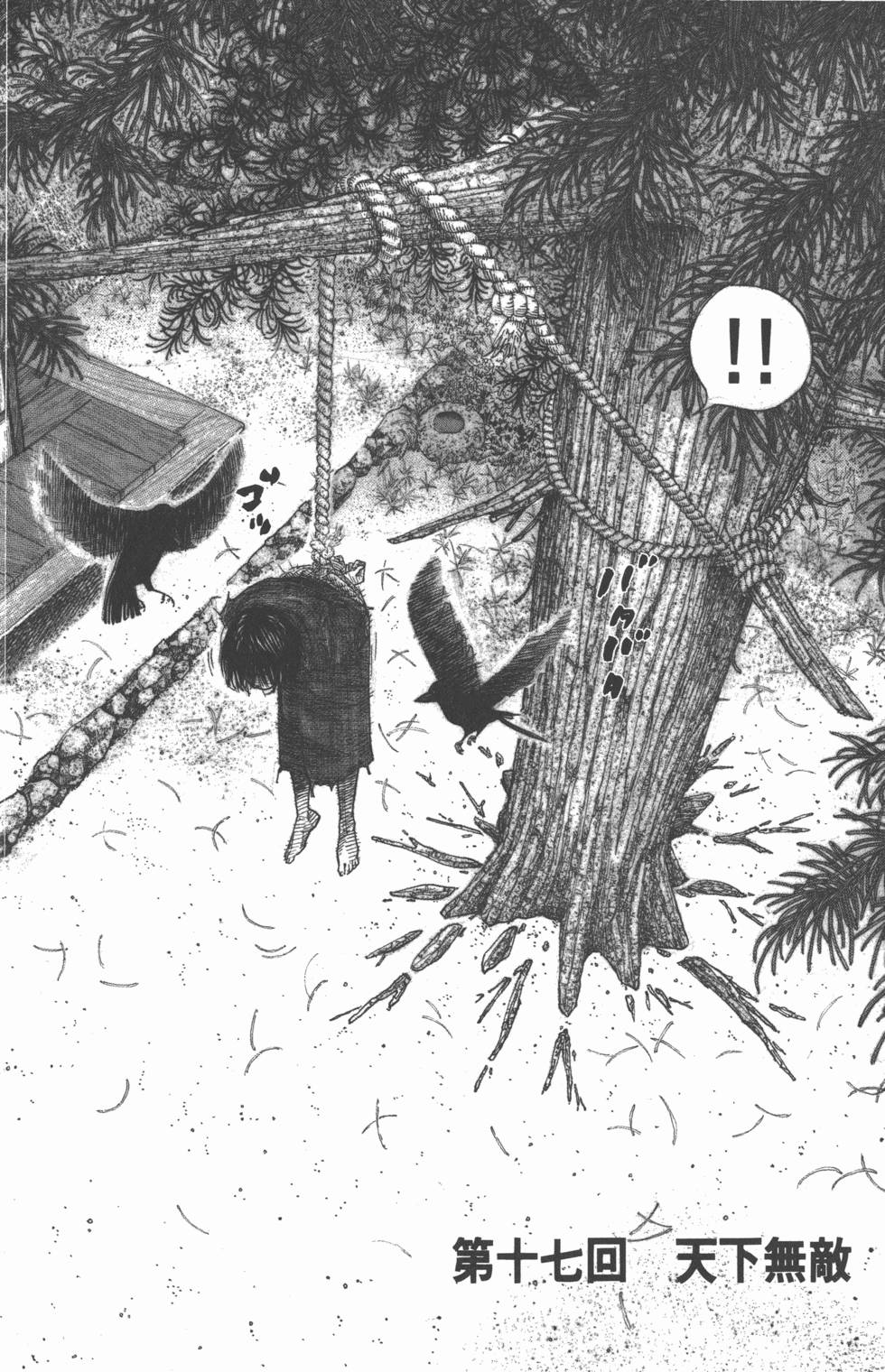 第130页