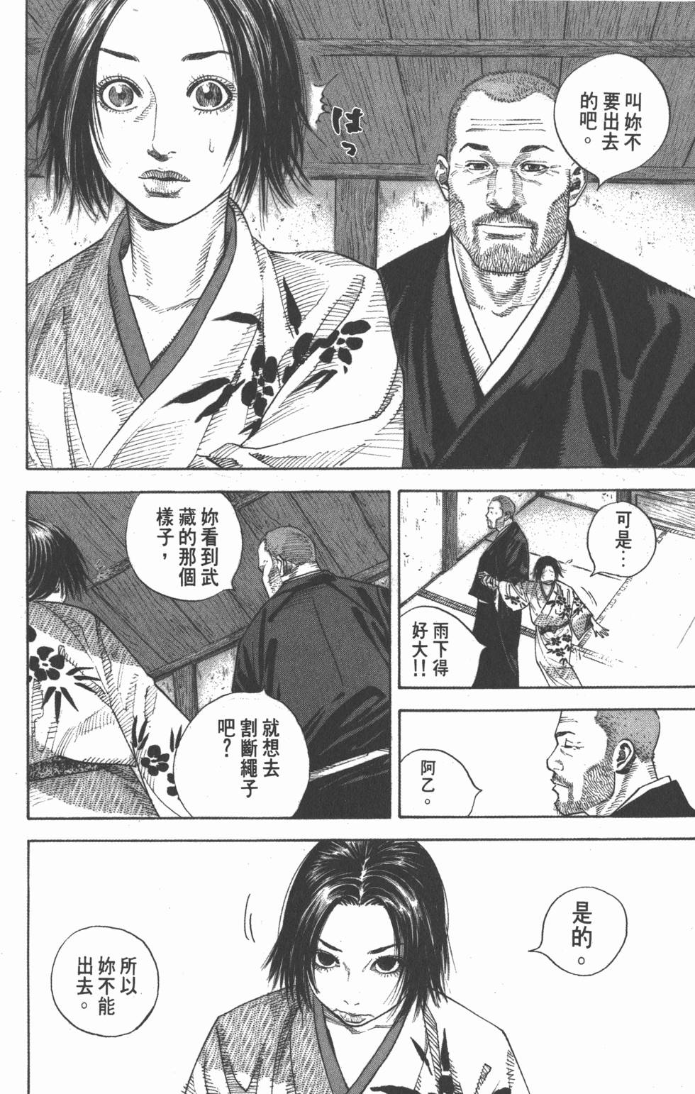 第136页