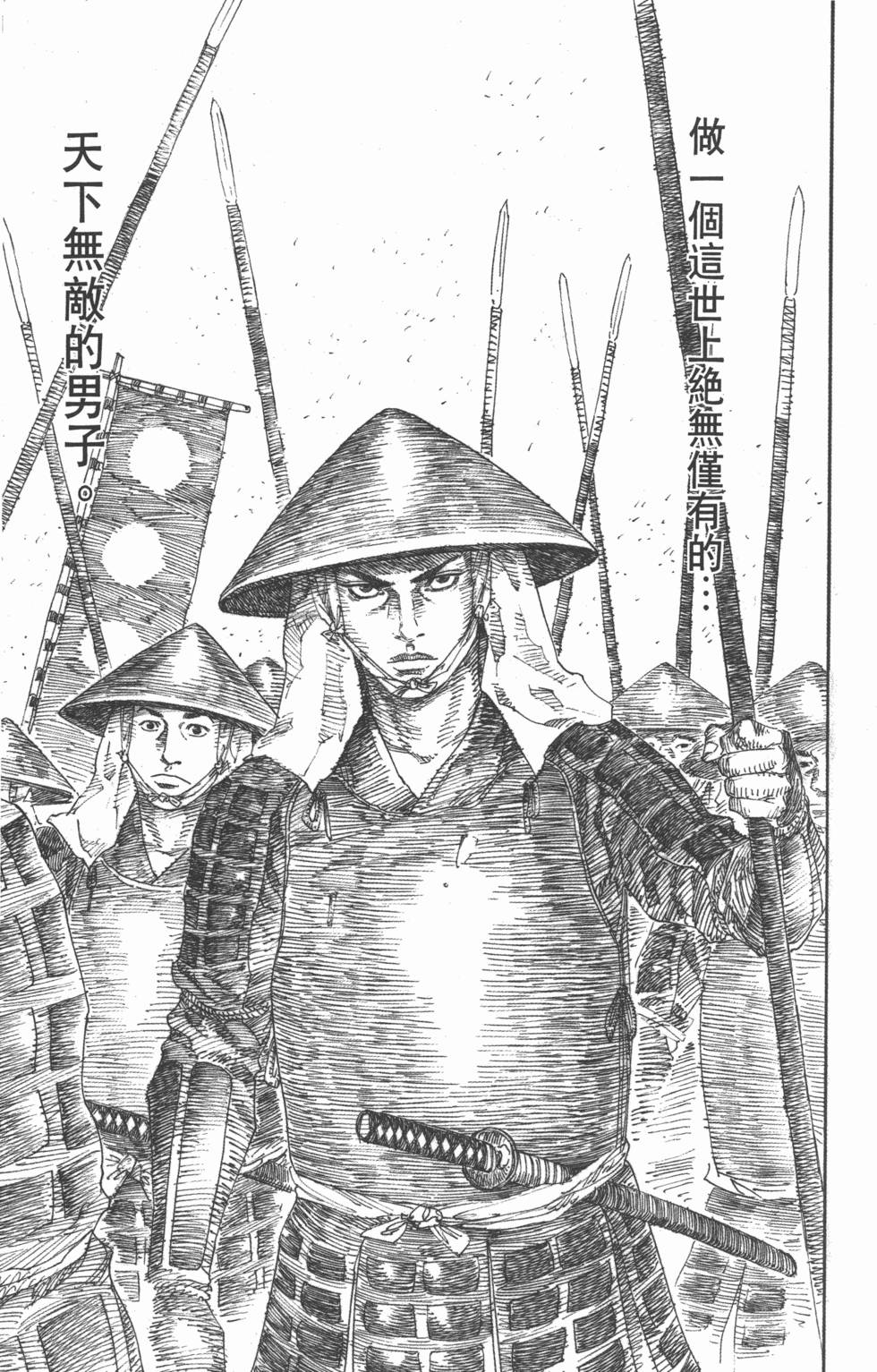 第147页