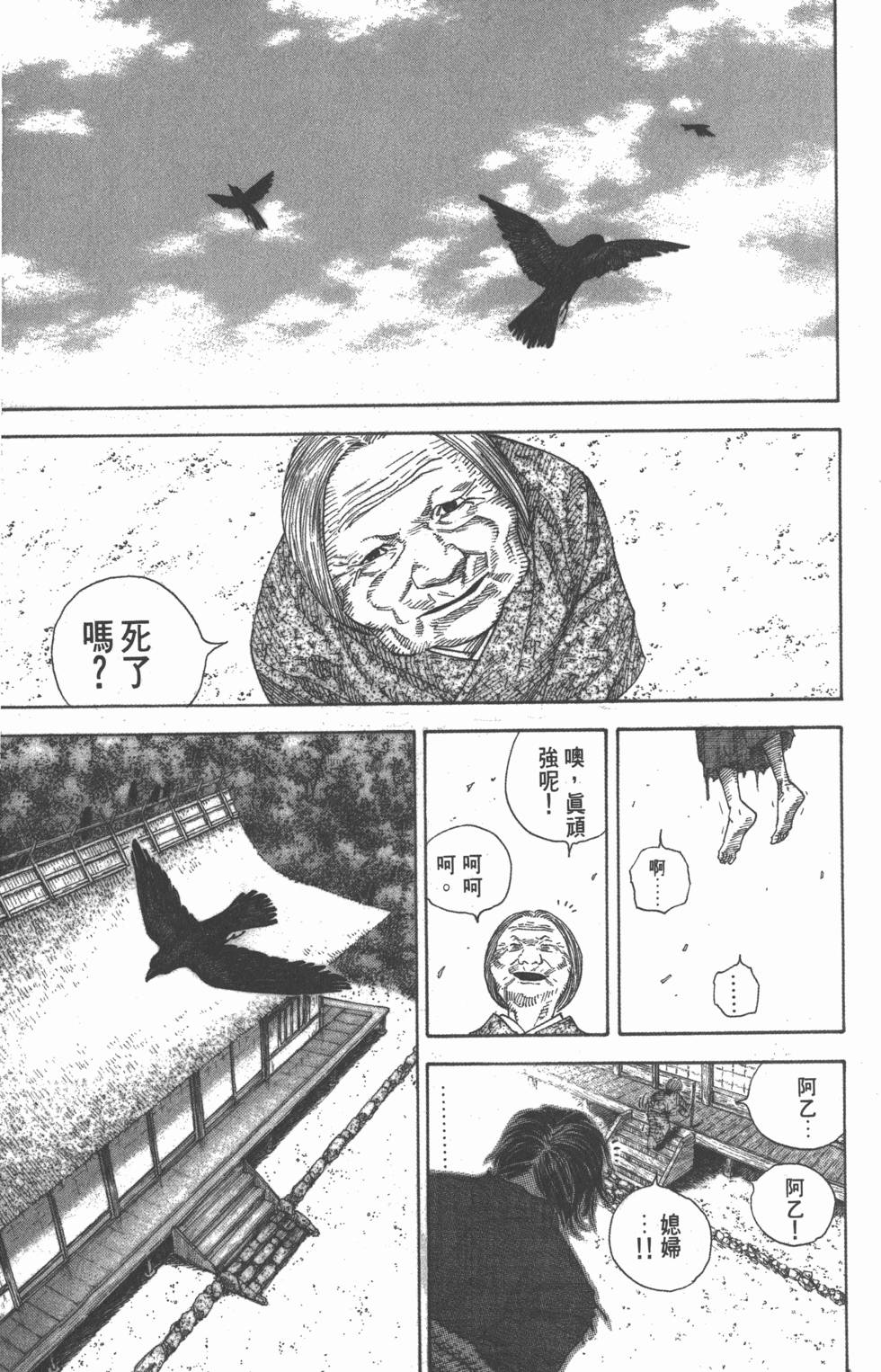 第155页