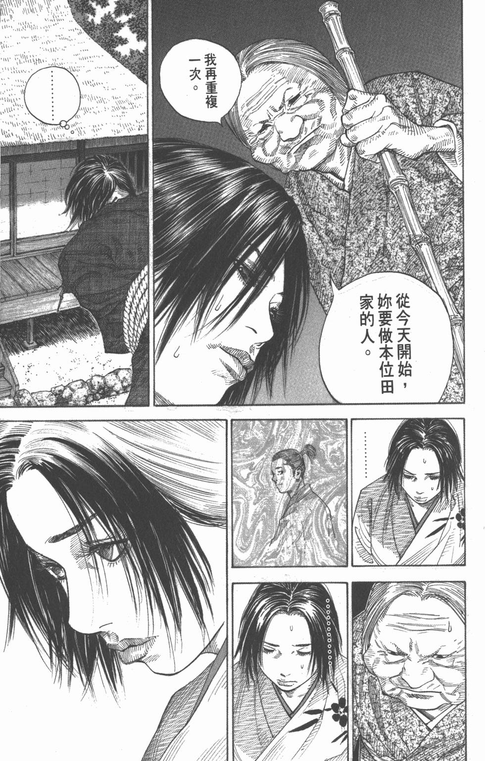 第157页