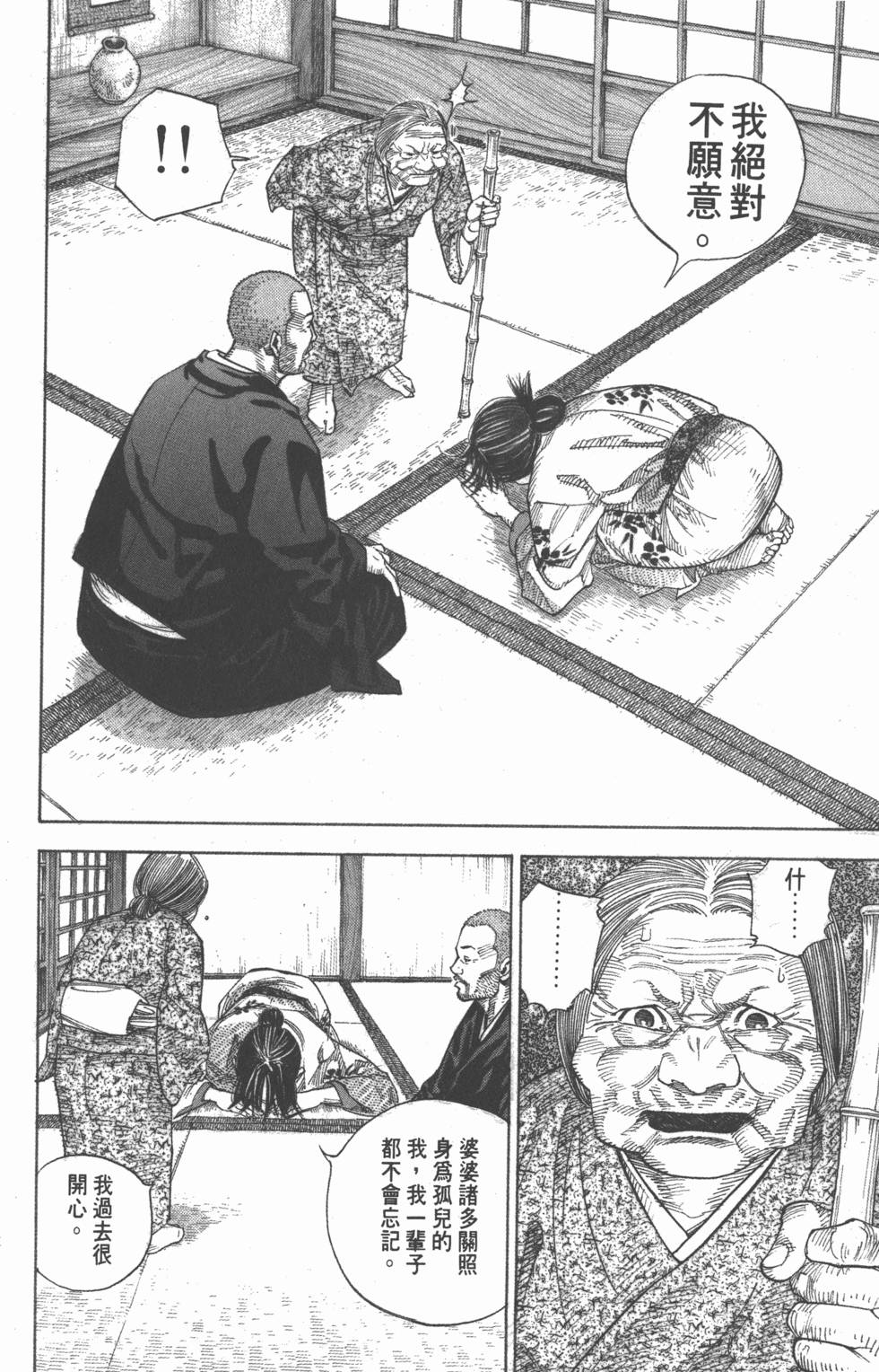 第158页