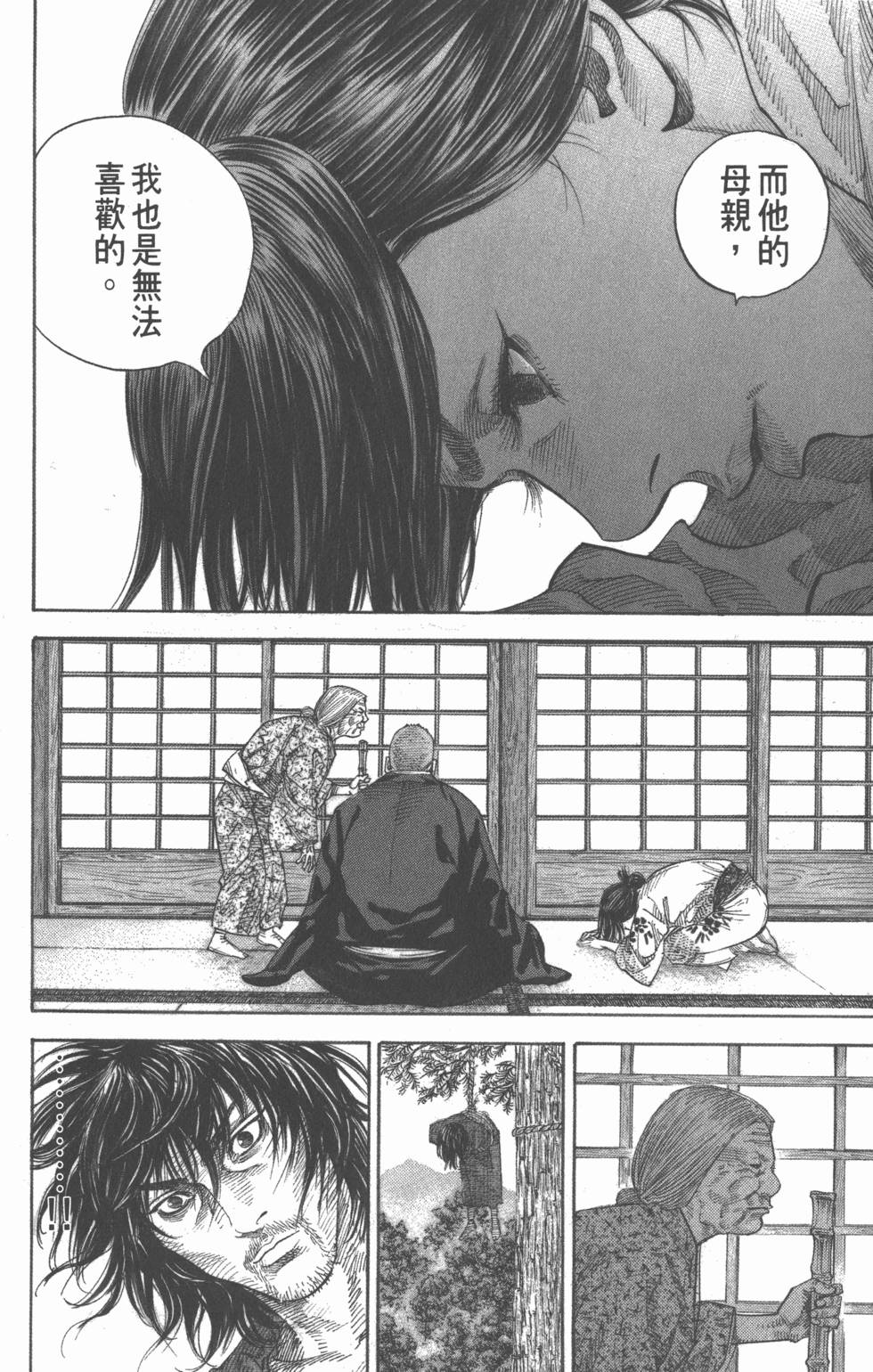 第160页