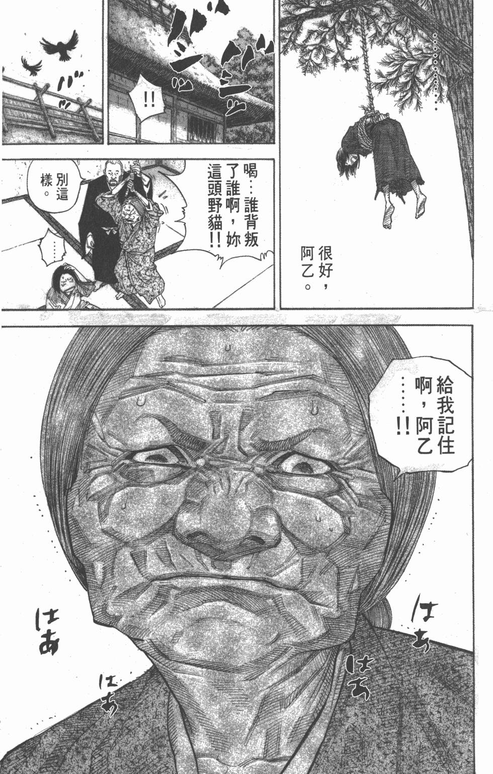 第161页
