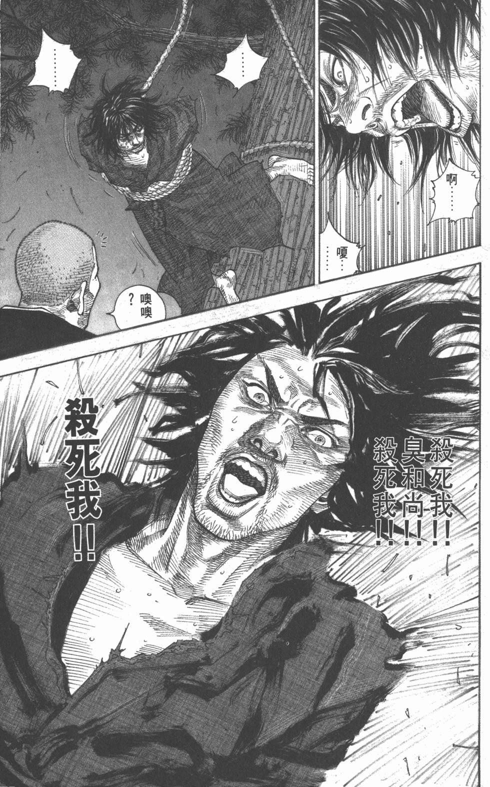 第163页