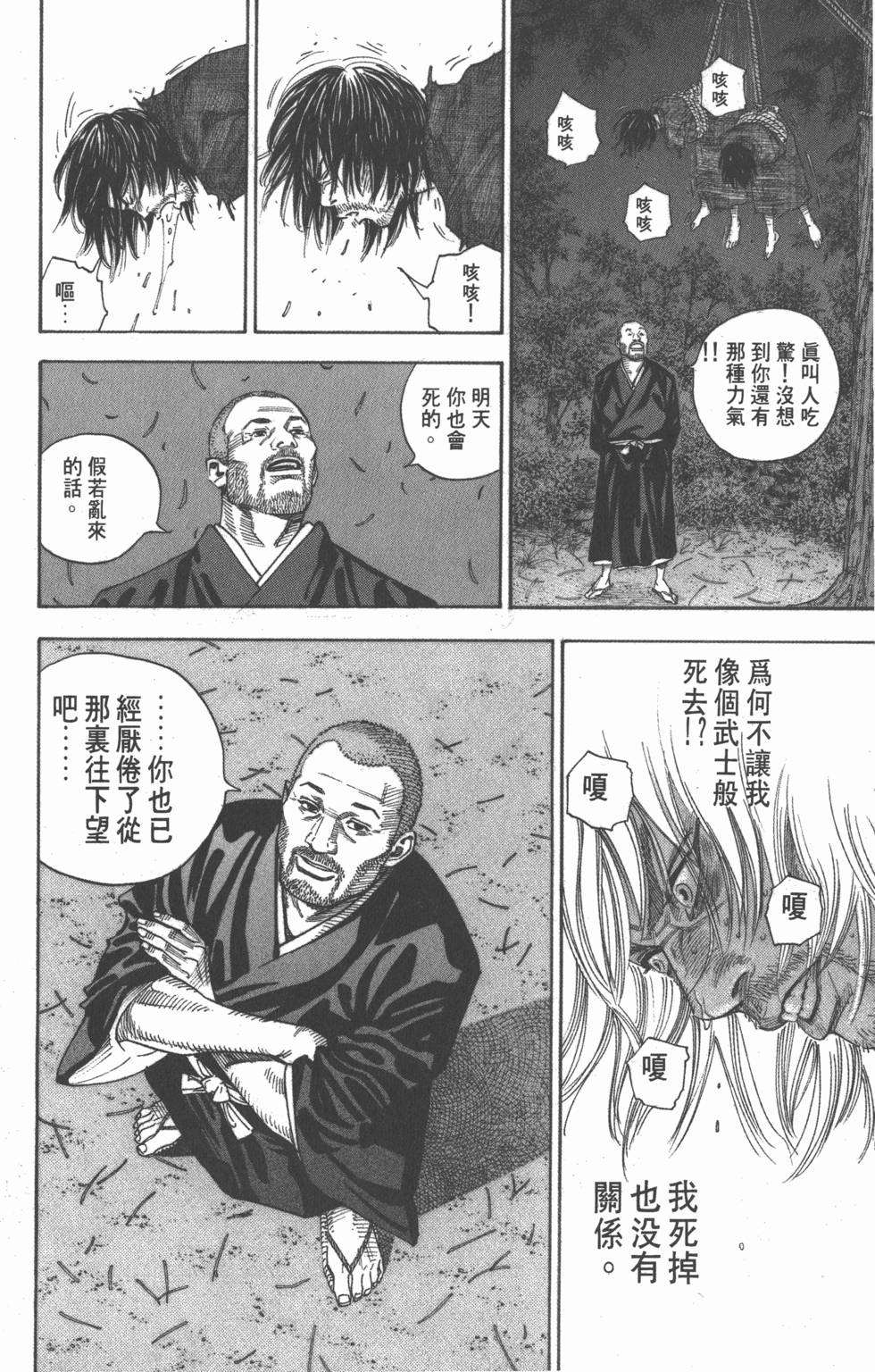 第164页