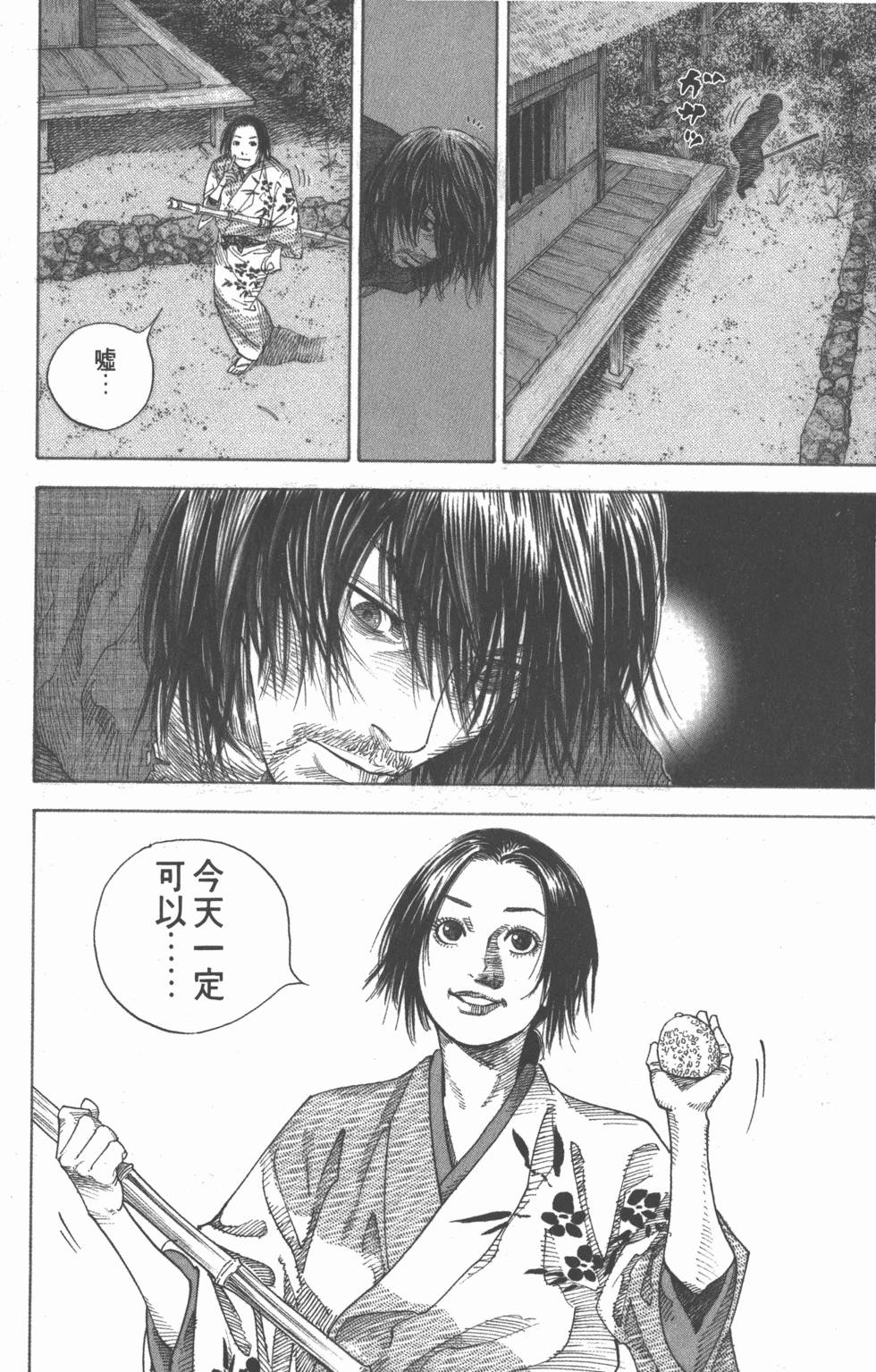 第166页