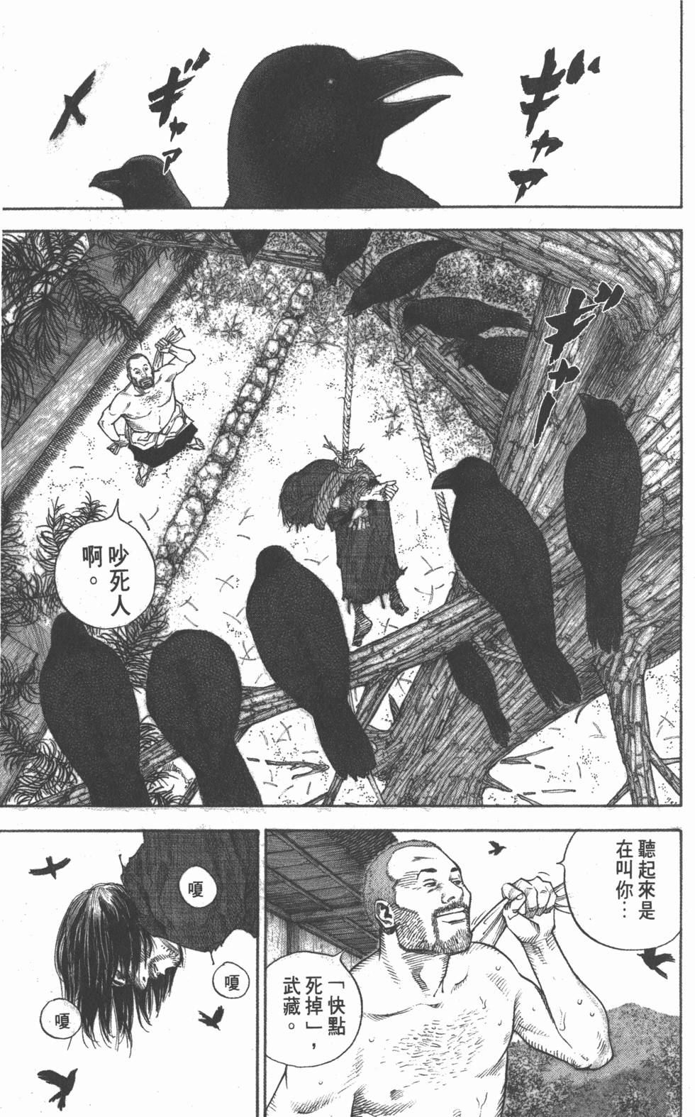 第171页