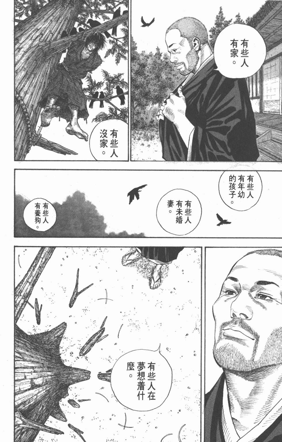 第174页