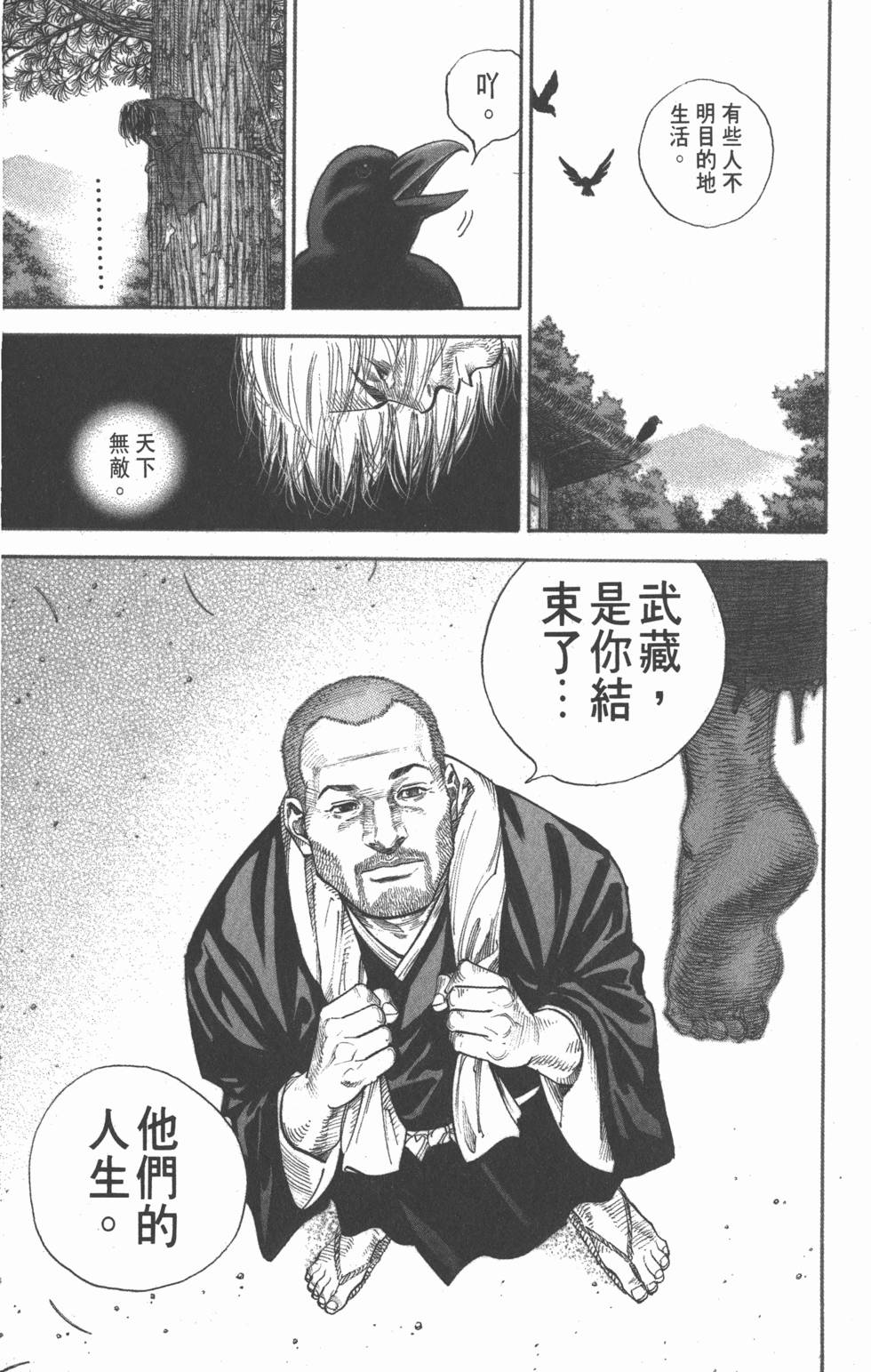 第175页