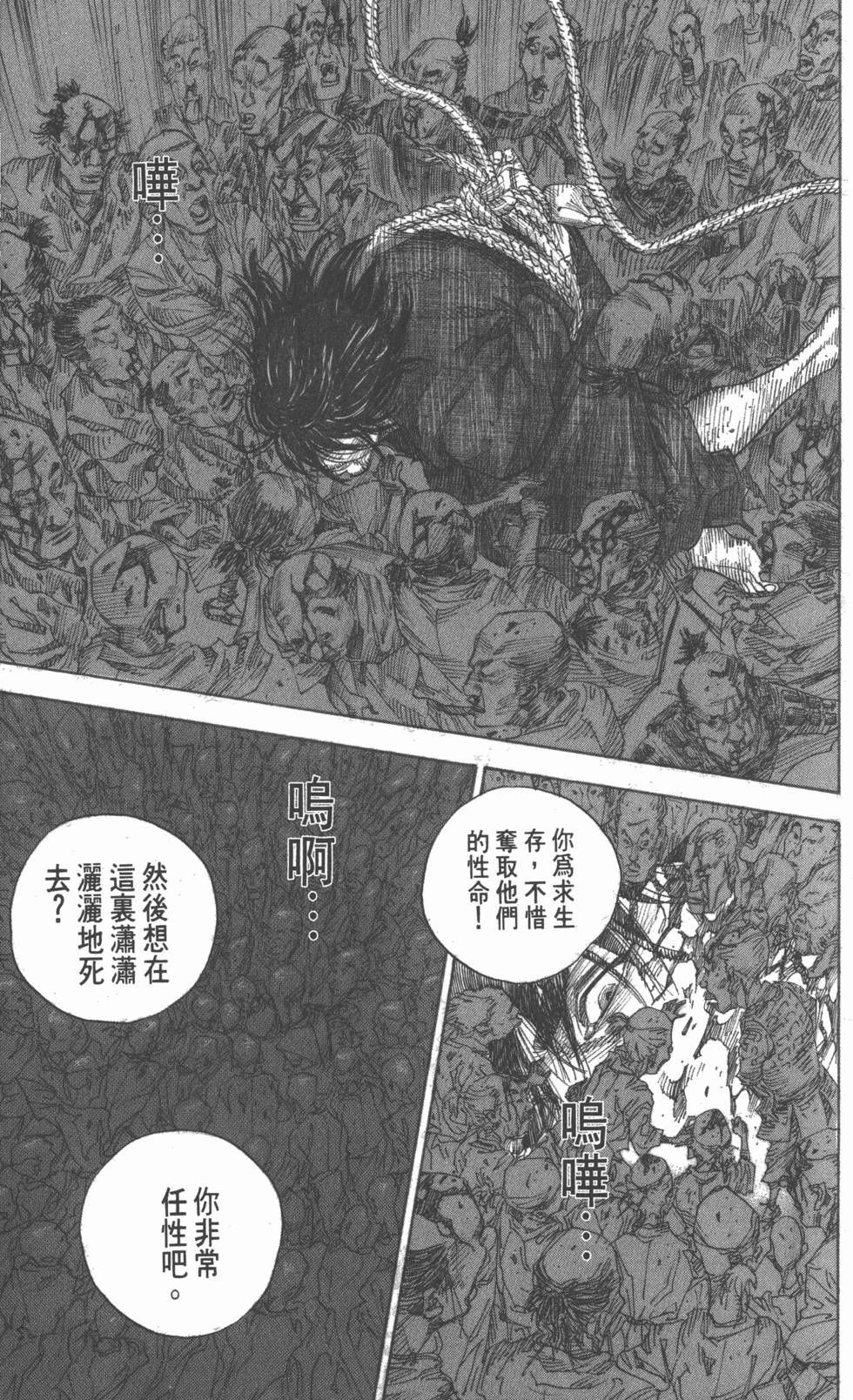 第177页