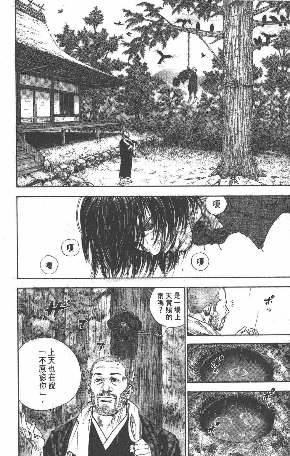 第178页