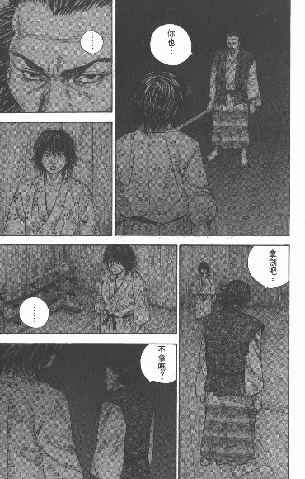 第181页