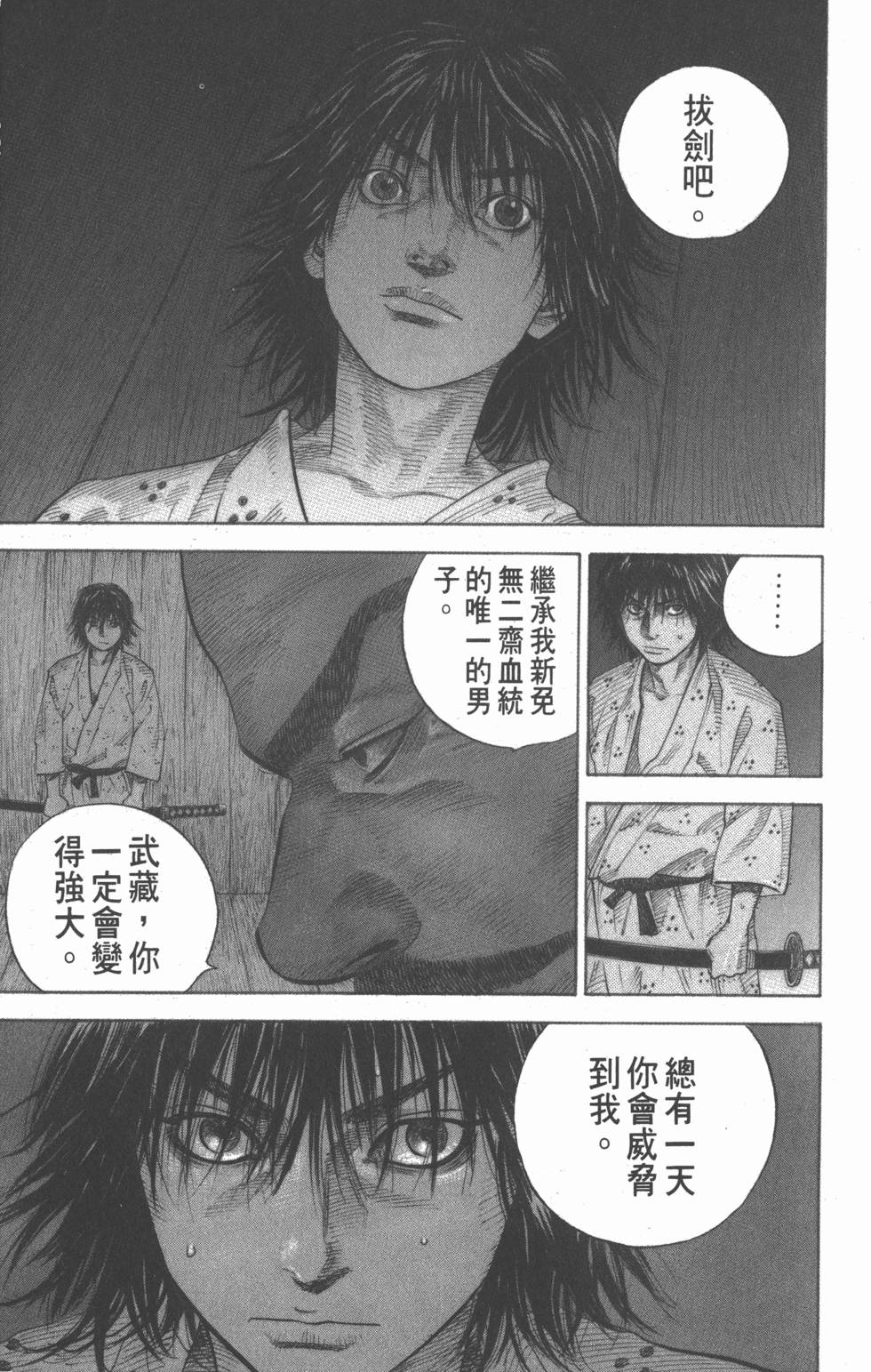 第183页
