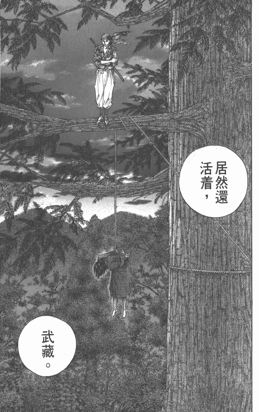 第189页