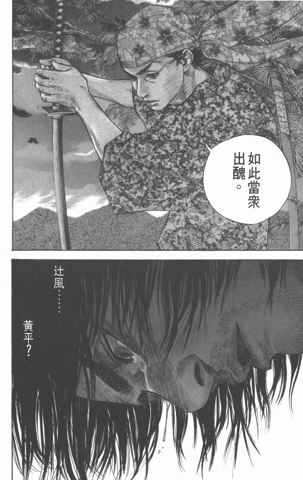 第190页