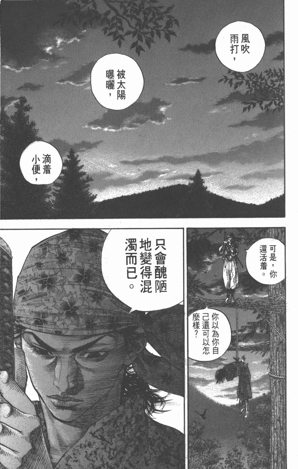 第193页
