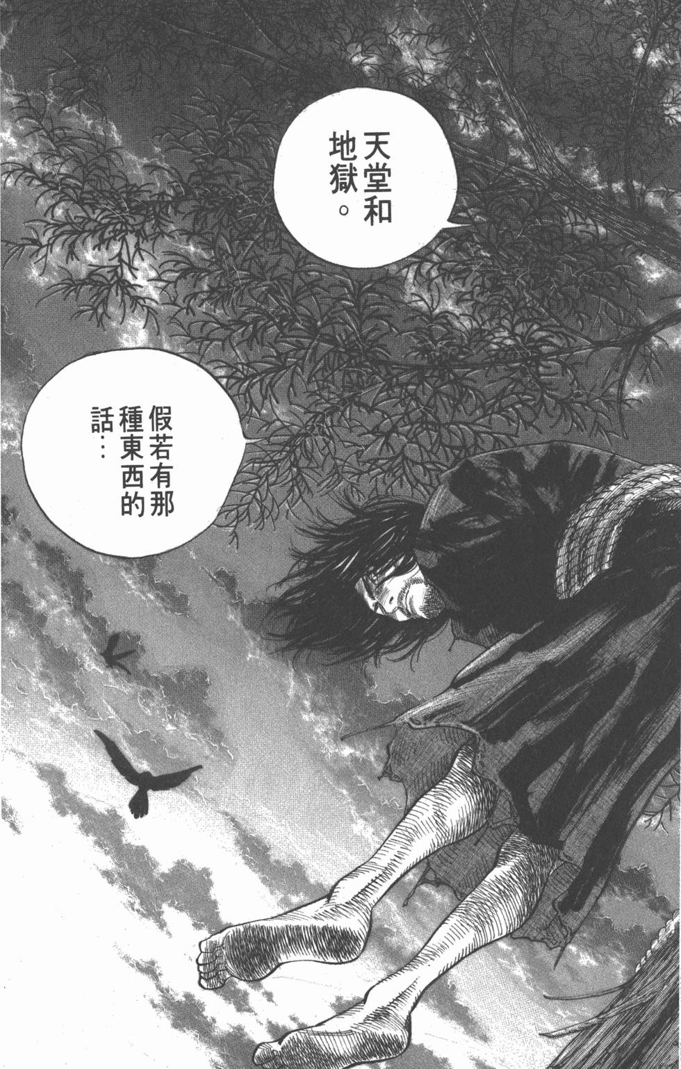 第195页