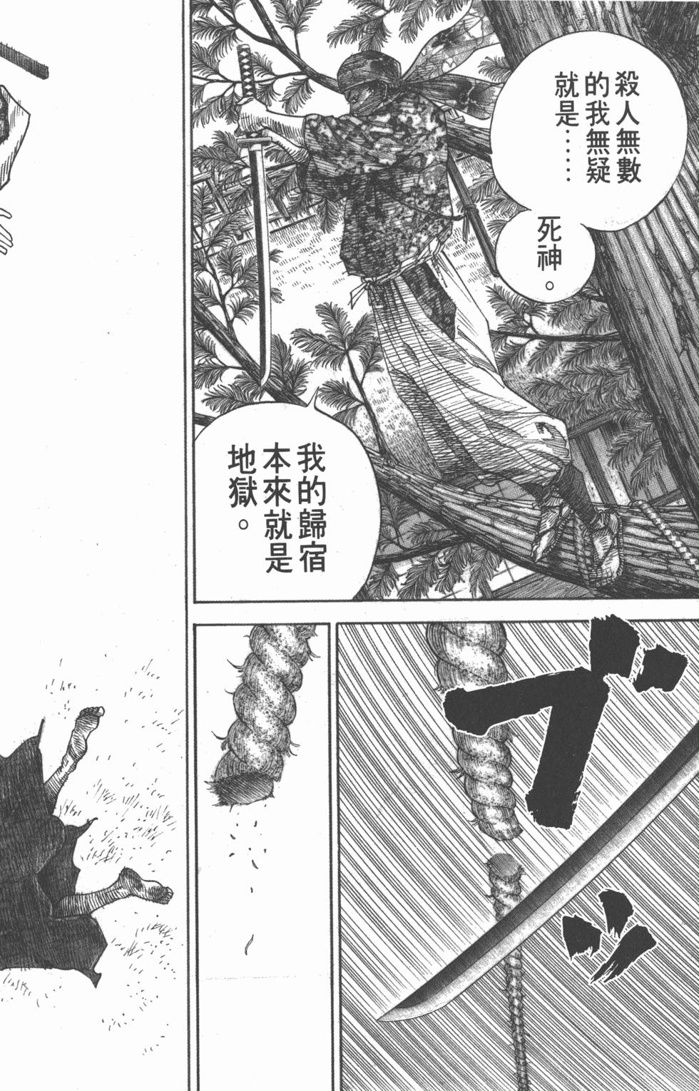 第196页