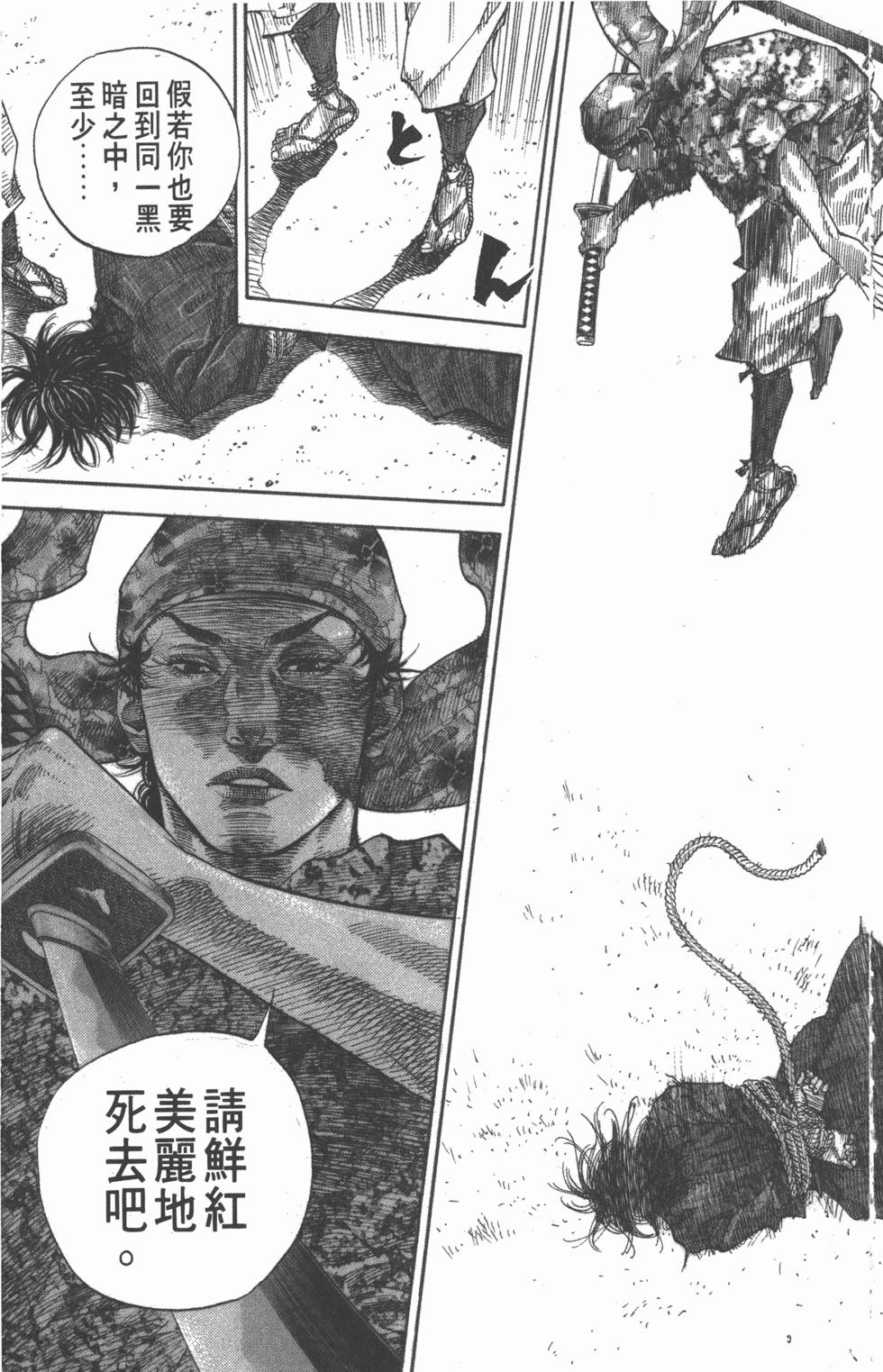 第197页