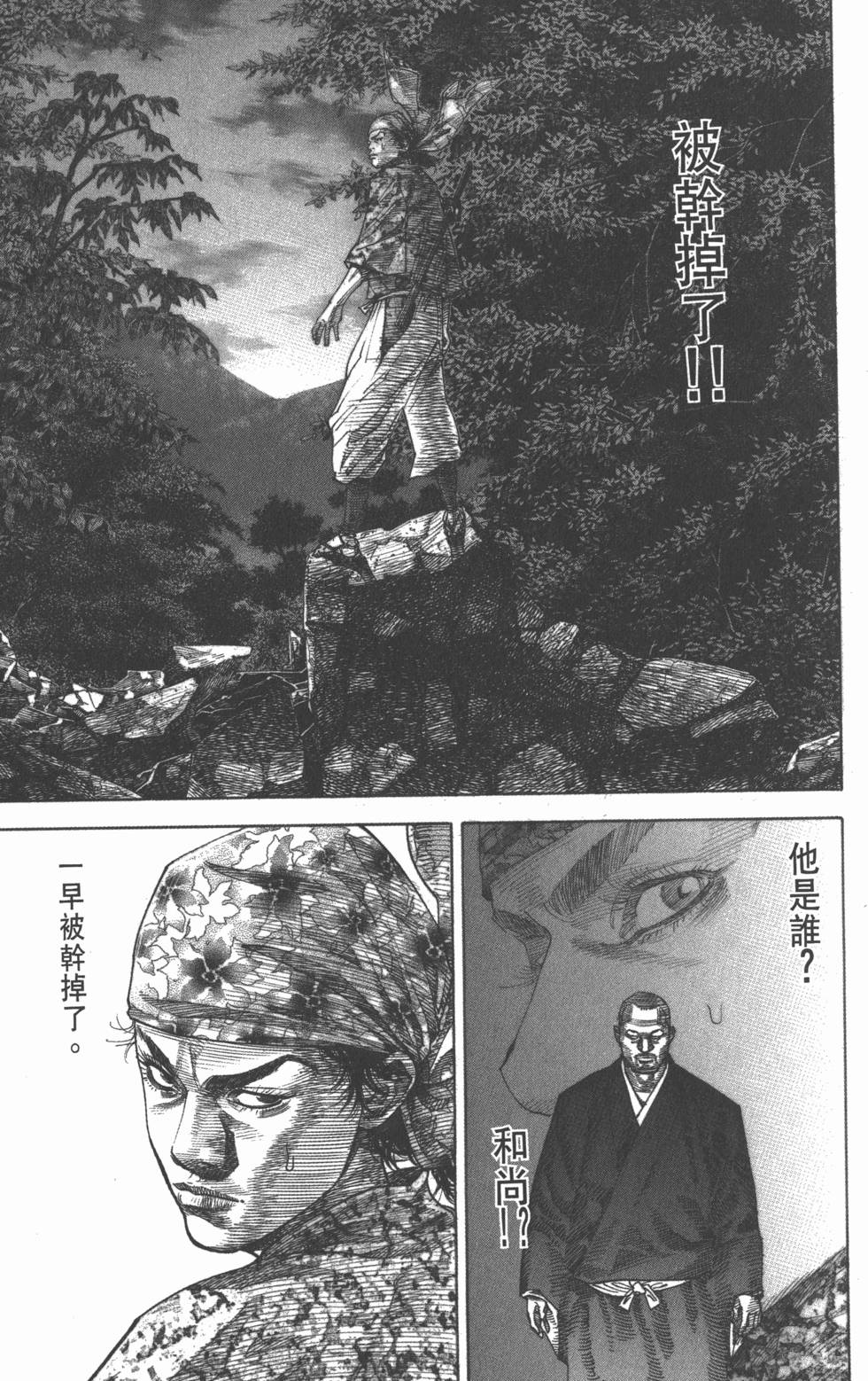 第201页