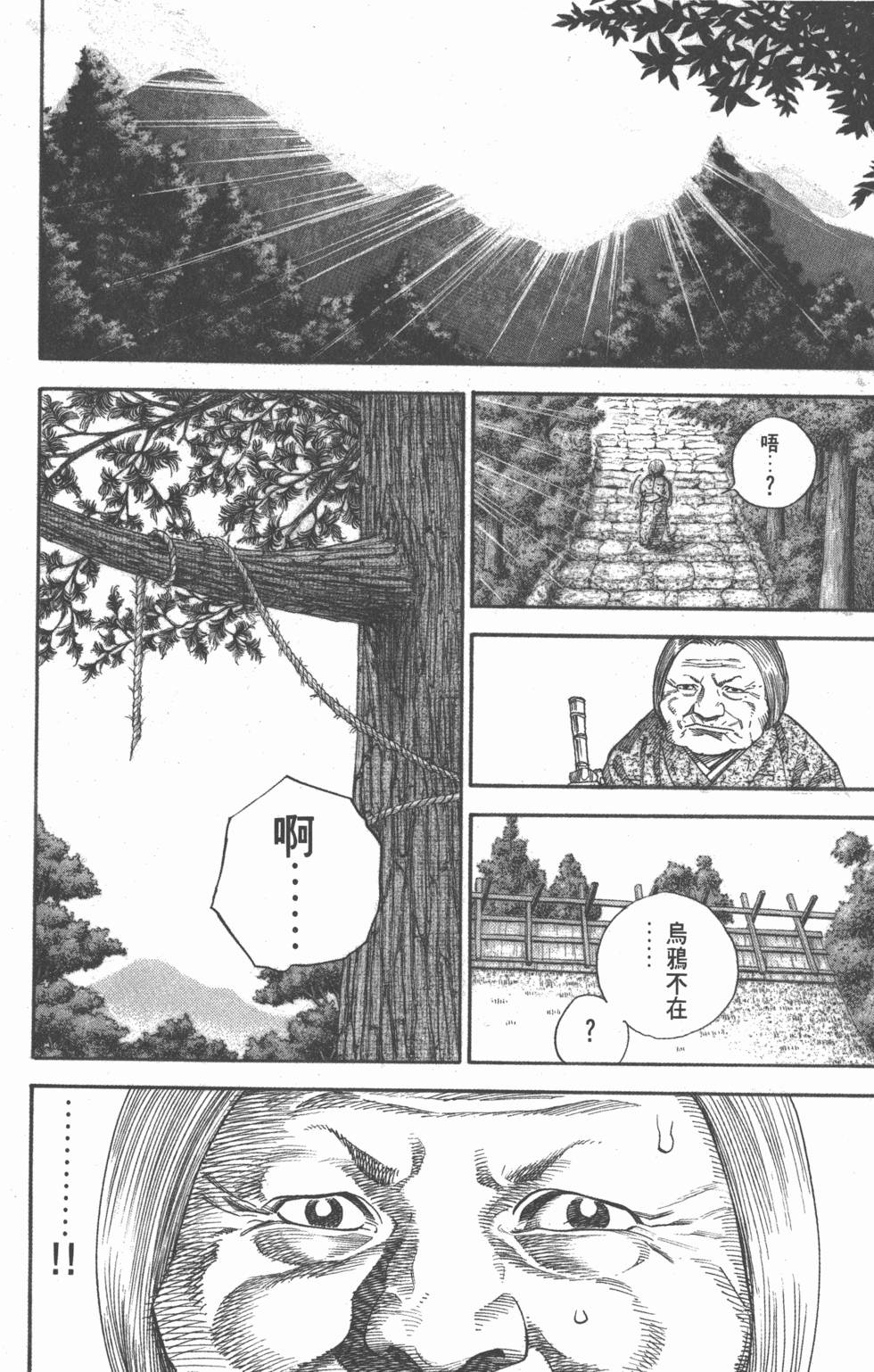 第202页