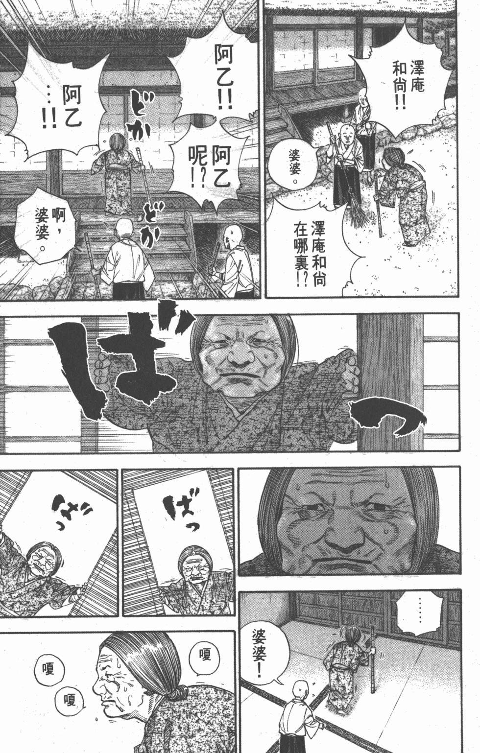 第203页