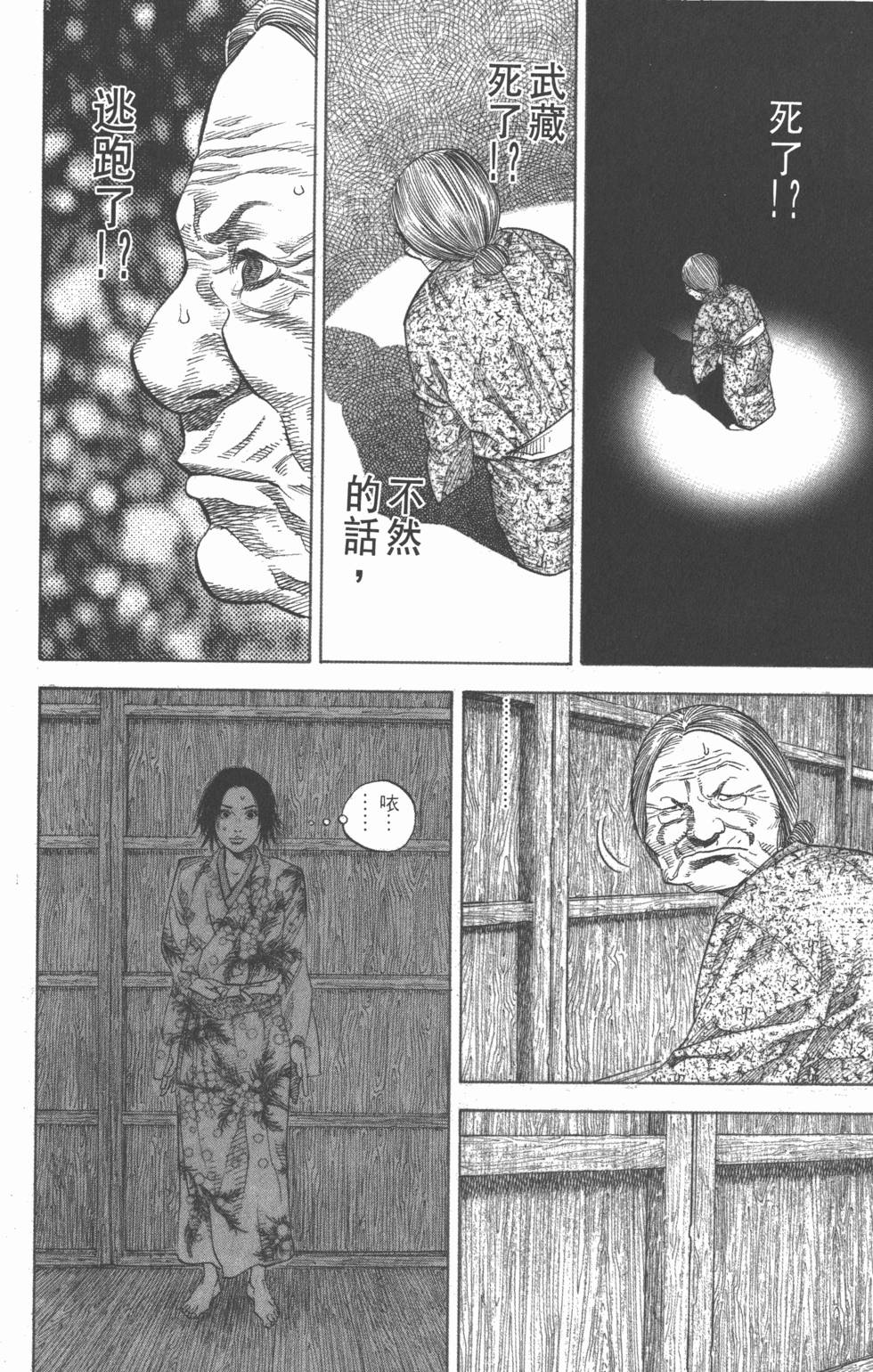 第204页