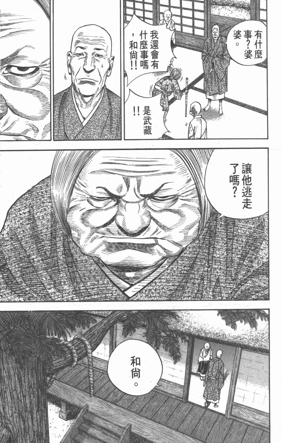 第205页