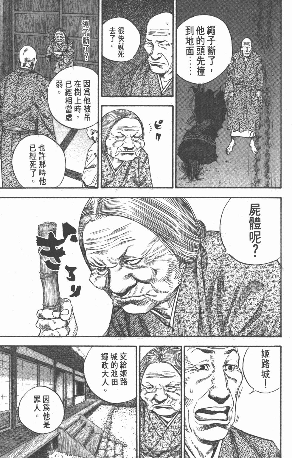 第207页