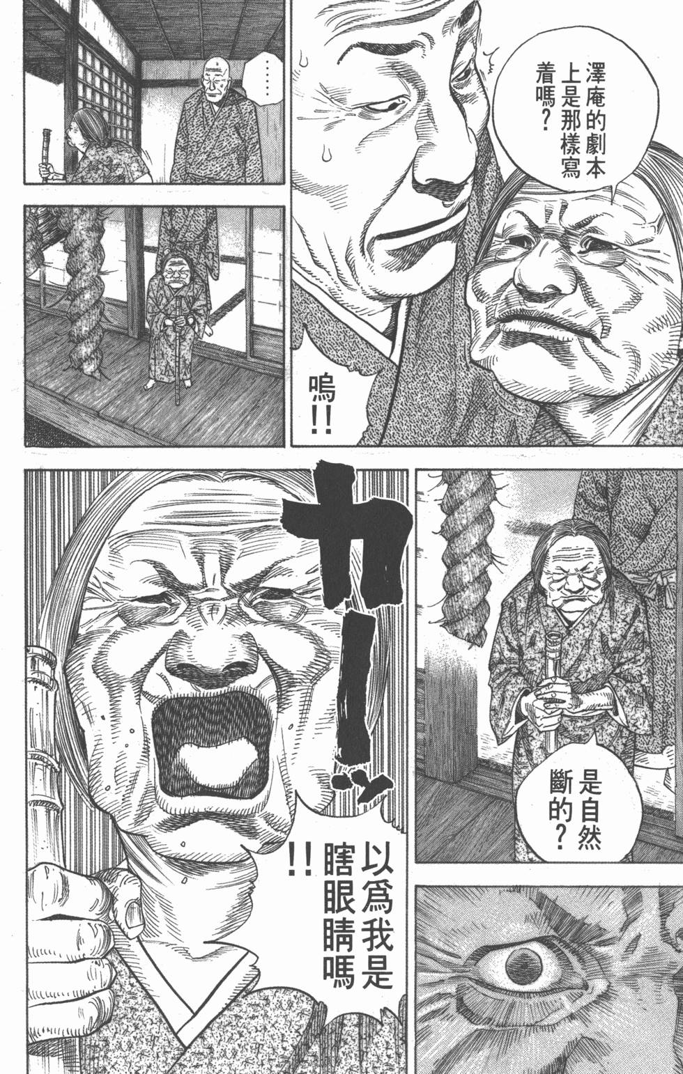 第208页