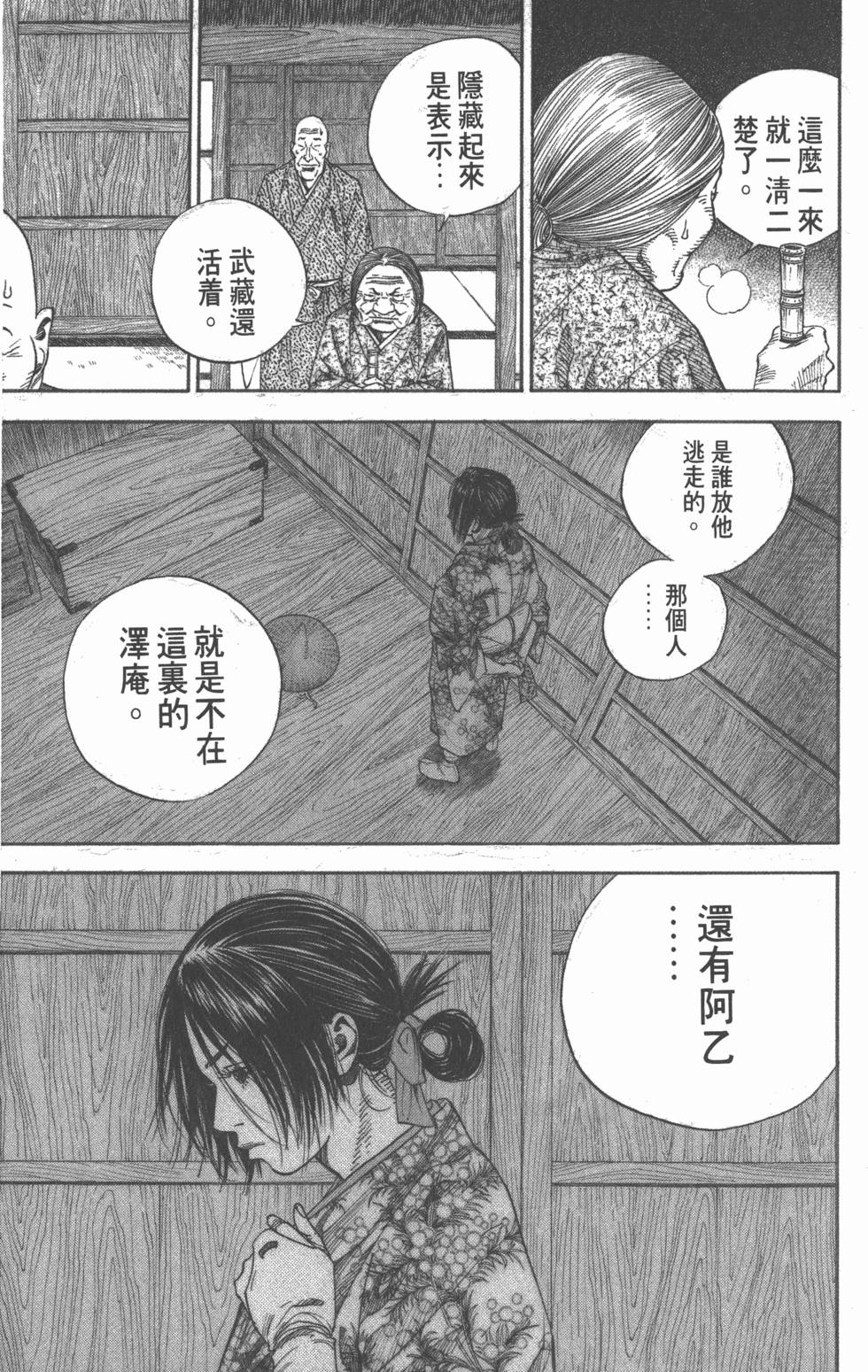 第209页