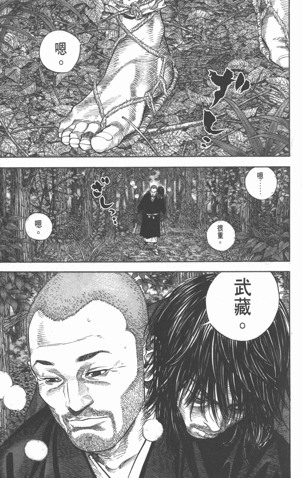 第211页