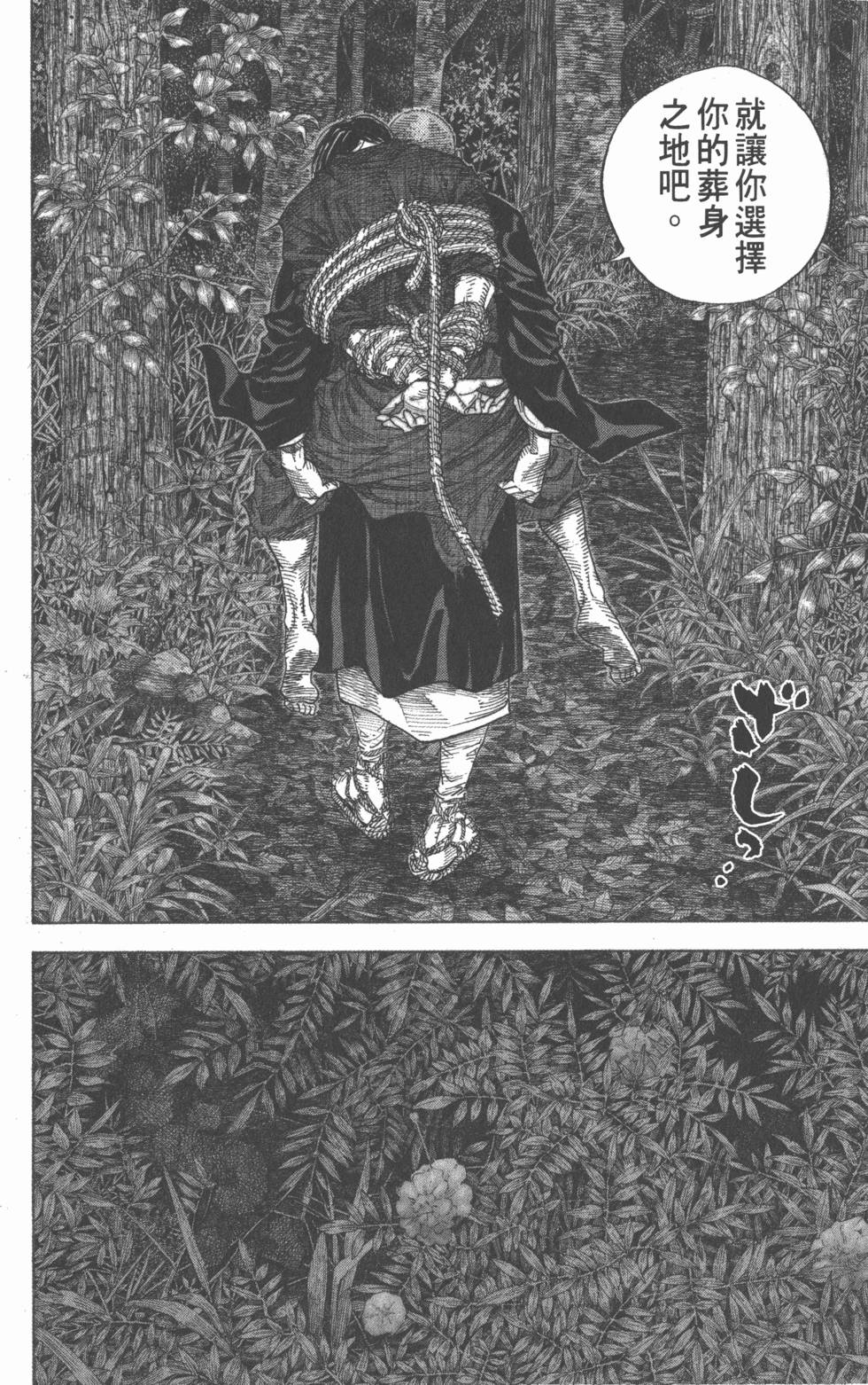 第212页